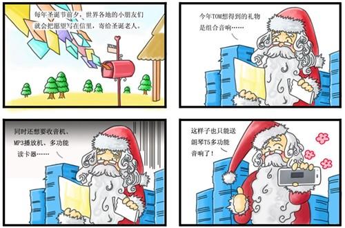 喔喔动漫